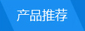 (j)ϻ혌(zhun)}(cng)(k)\,}(cng)(ch)\,бP(pn),бP(pn),؛a(chn)S(chng)